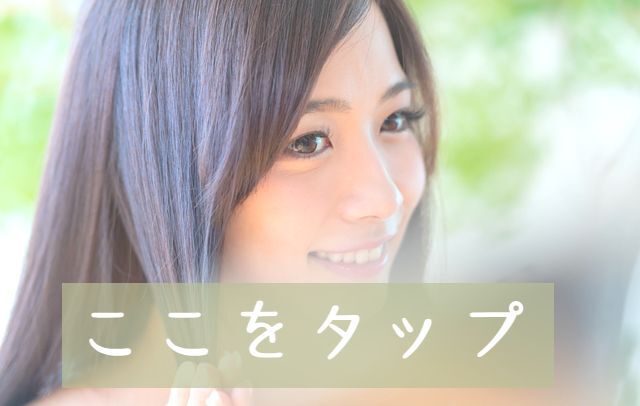 プラチナ縮毛矯正