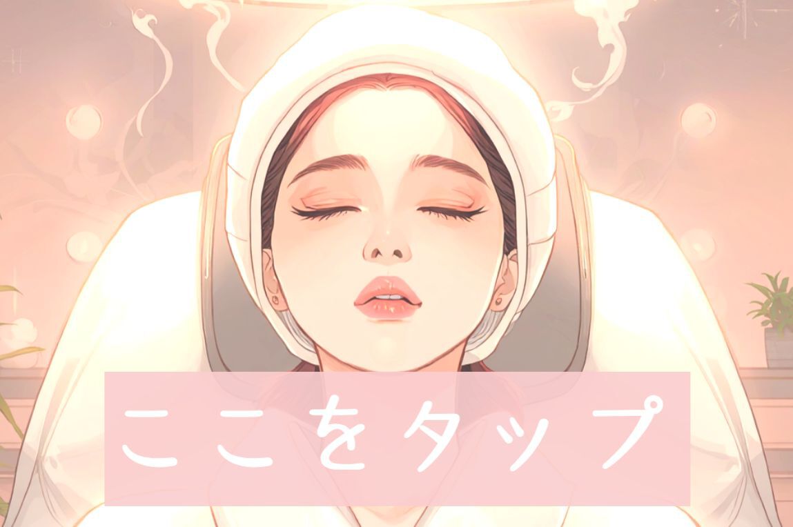 プラチナ縮毛矯正