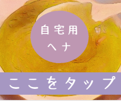 エイジングケア奈良