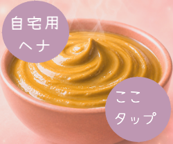 エイジングケア奈良