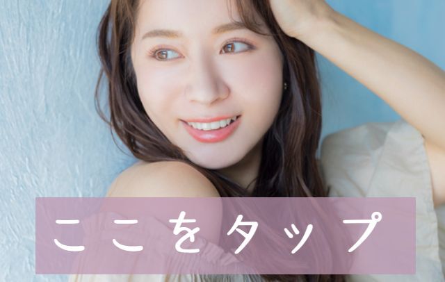 フェイスセラピー