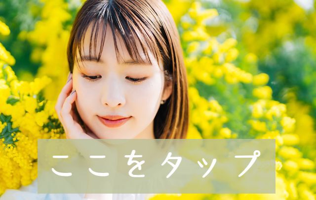 クリームバス奈良市